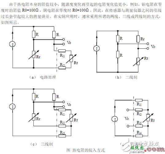 电路原理，电路原理基础知识  第3张