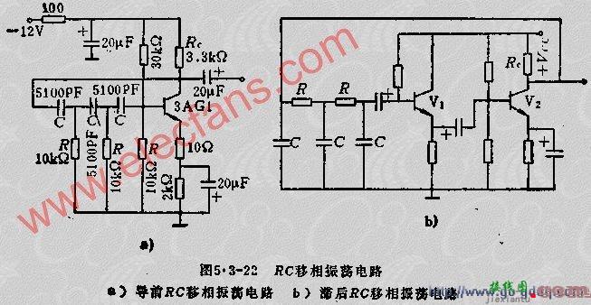 三点式振荡电路，三点式振荡电路的组成原则  第7张