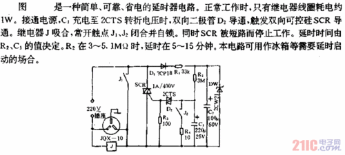 延时电路，延时电路简单原理图  第3张