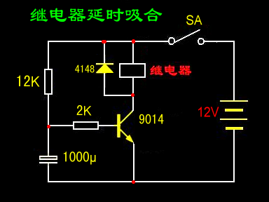 延时电路，延时电路简单原理图  第7张