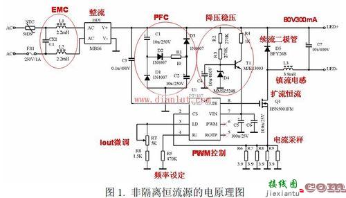 恒流源电路原理，恒流源电路原理分析  第1张