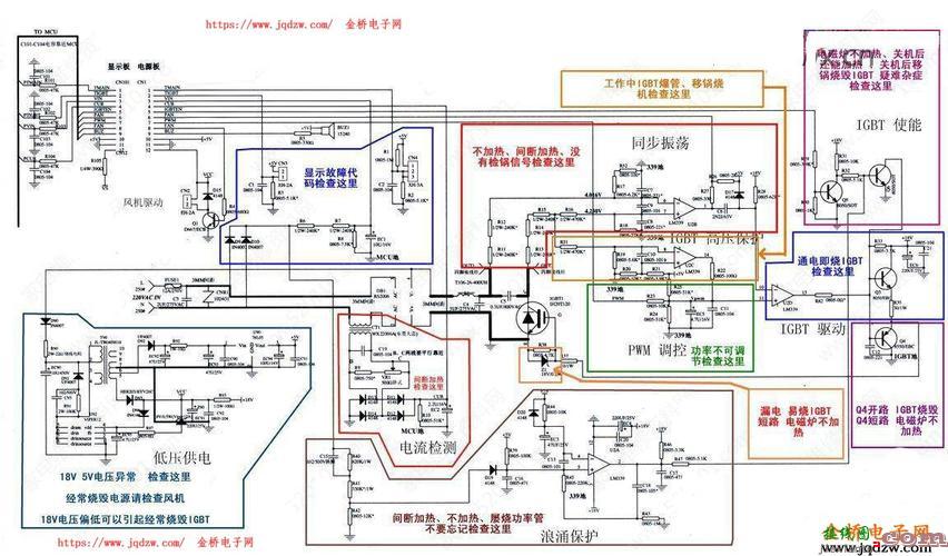 电磁炉维修电路板图，电磁炉维修电路板图片  第5张