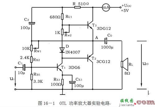 自举电路，自举电路的原理  第7张