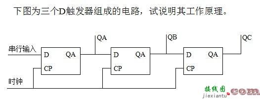 晶闸管触发电路，晶闸管触发电路应满足哪些要求  第5张