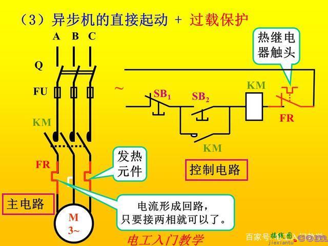 从零开始学电路基础，电子入门基础知识讲解  第1张