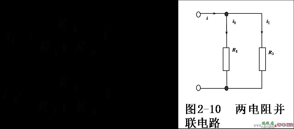 并联电路的特征是什么，并联电路的规律  第3张