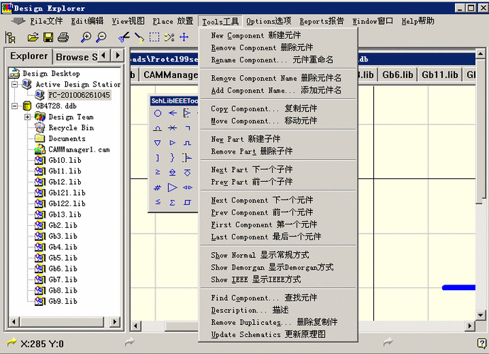 protel，layout电路设计  第1张