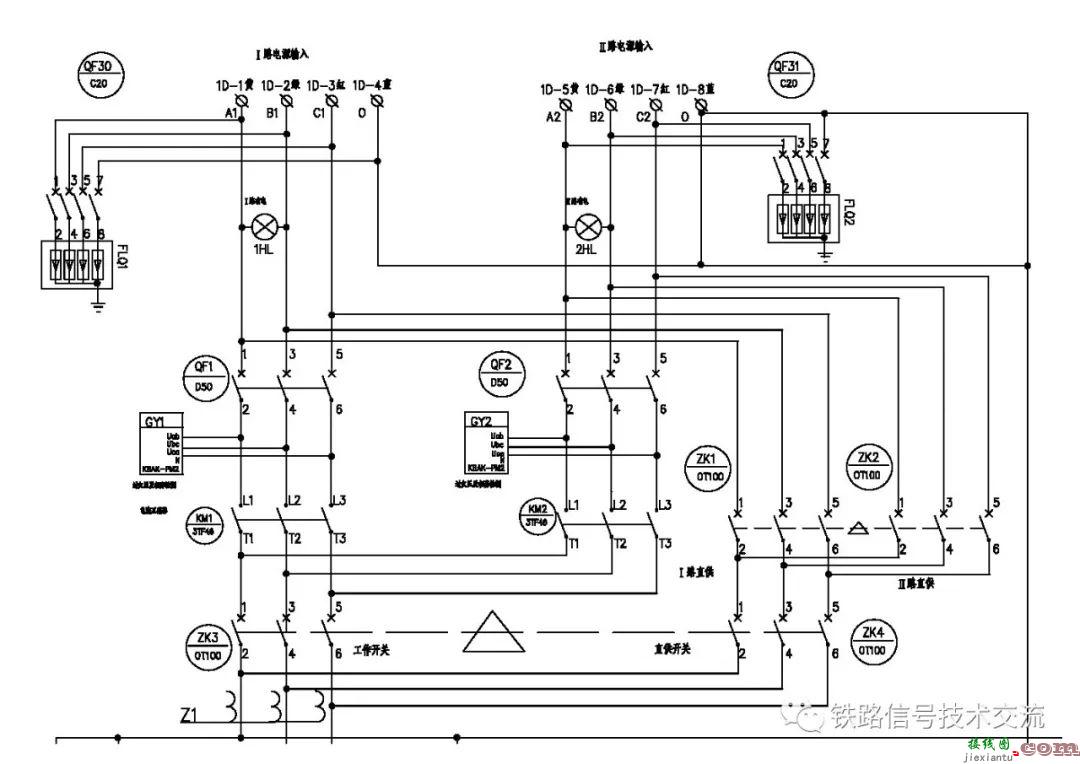 信号原理图和接线图的区别  第4张