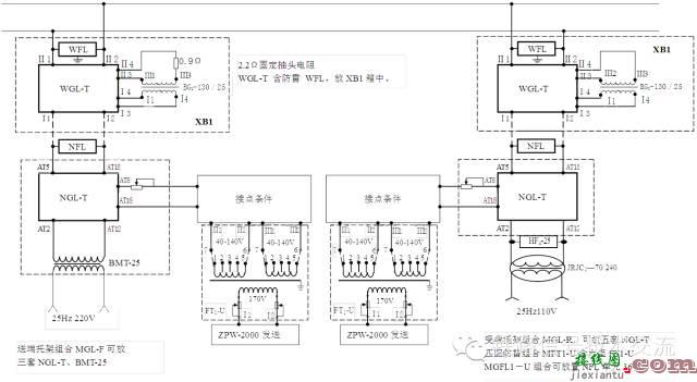 信号原理图和接线图的区别  第6张