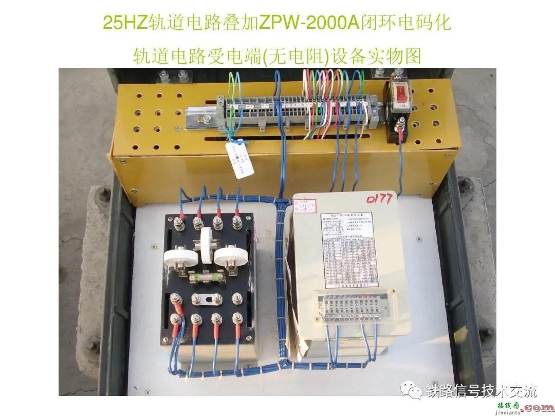 信号原理图和接线图的区别  第15张