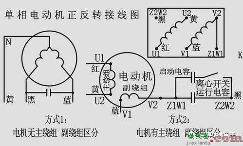 单相电机的接线方法大集合  第6张