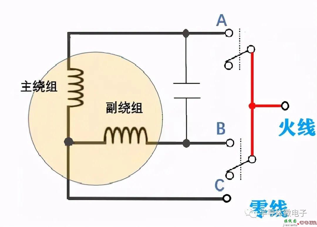 单相电机的接线方法大集合  第9张