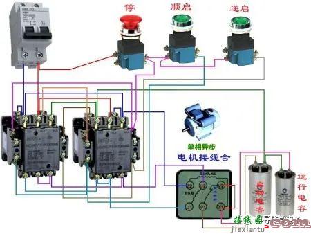 单相电机的接线方法大集合  第15张