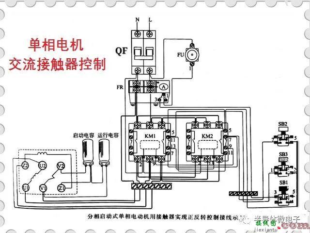 单相电机的接线方法大集合  第16张