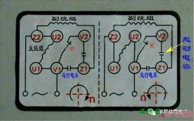 单相电机的接线方法大集合  第18张