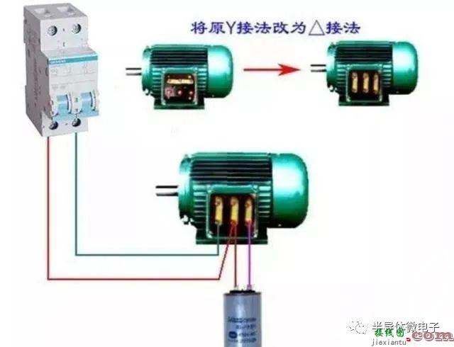 单相电机的接线方法大集合  第21张