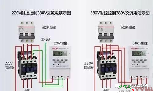 三相电变两线电的接线方法  第4张