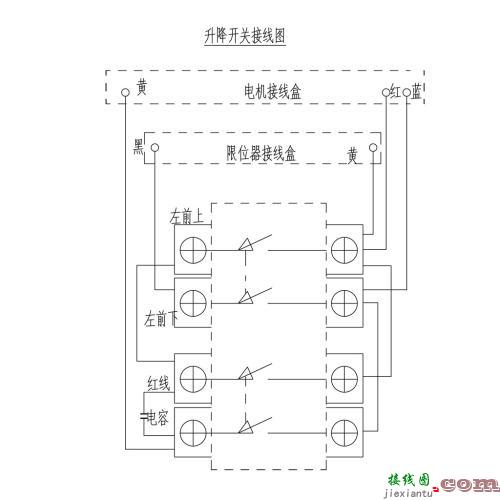 水电瓶倒顺开关接线图-倒顺开关6点原理图  第4张