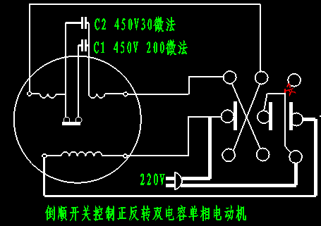 水电瓶倒顺开关接线图-倒顺开关6点原理图  第19张