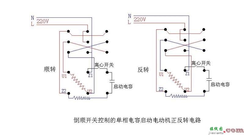 水电瓶倒顺开关接线图-倒顺开关6点原理图  第22张