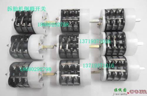 6点倒顺开关实物接线图-倒顺开关6点原理图  第3张