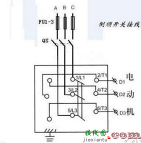 380v倒顺开关接线实图-到顺开关接线图380  第13张