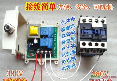 倒顺开关9点接线图380v-到顺开关接线图380  第6张