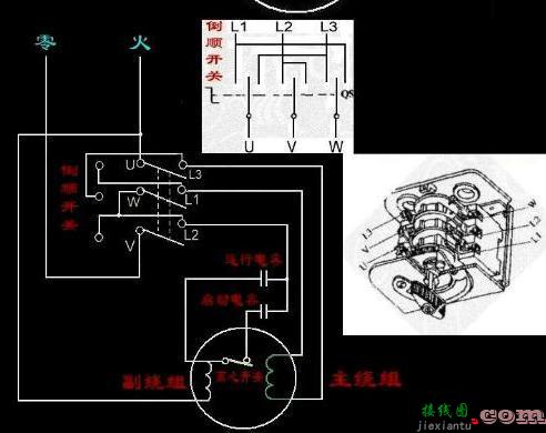 倒顺开关9点接线图380v-到顺开关接线图380  第23张