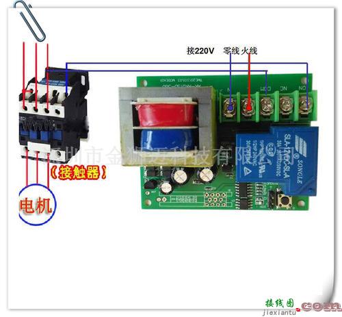 380v倒顺开关接220v图-到顺开关接线图380  第1张