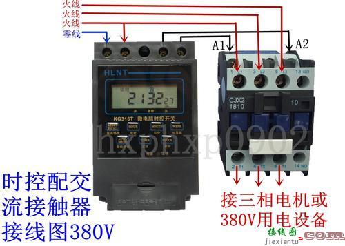 380v倒顺开关接220v图-到顺开关接线图380  第10张