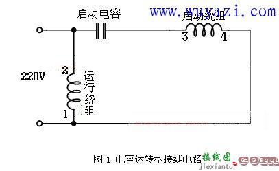 吊扇电容接法图片-单相电机电容接线图  第15张