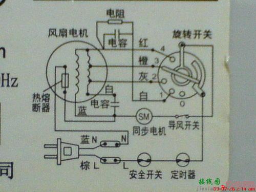 电容的接法实物图220v-单相电机电容接线图  第10张