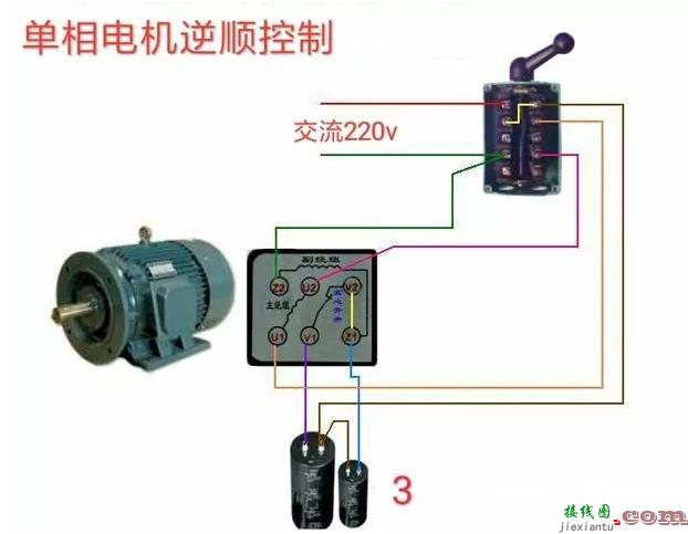 电机倒顺开关线路接法-倒顺开关接线图220伏  第12张