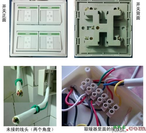 红双喜电饼铛开关图解-220v电饼铛开关接线图  第10张