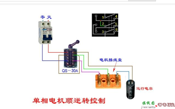 电饼铛开关4脚接法图解-220v电饼铛开关接线图  第23张