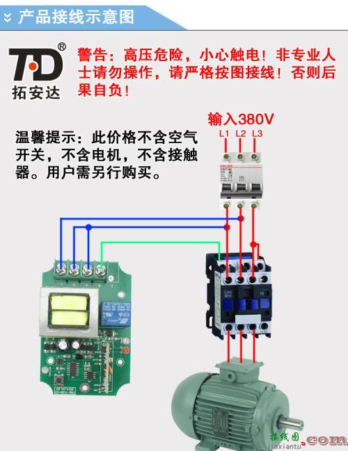 两家用一个水泵接线图-220v水流开关接线图  第5张