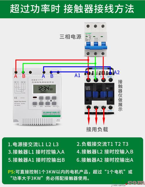 两家用一个水泵接线图-220v水流开关接线图  第7张