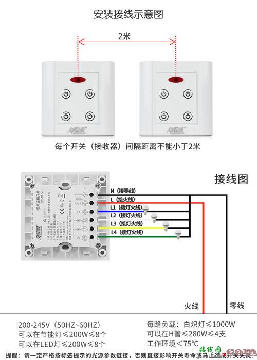 二线接近开关接线图解-220v水流开关接线图  第1张