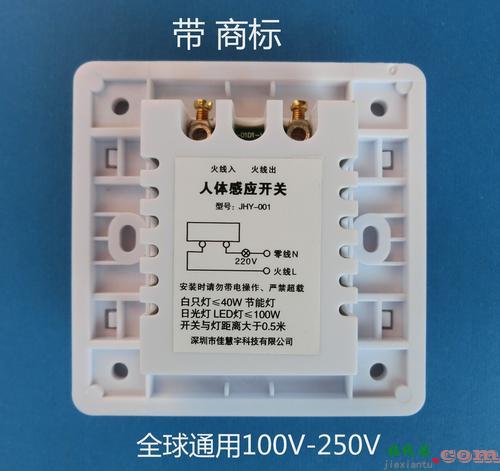 220v时间延时器接线图-220v水流开关接线图  第5张