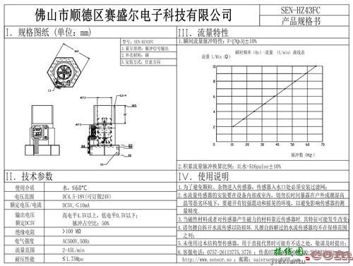 增压泵水流开关结构图-220v水流开关接线图  第1张