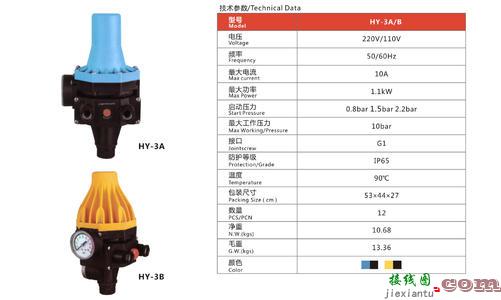 增压泵水流开关结构图-220v水流开关接线图  第10张