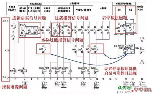 增压水泵水流开关-220v水流开关接线图  第10张