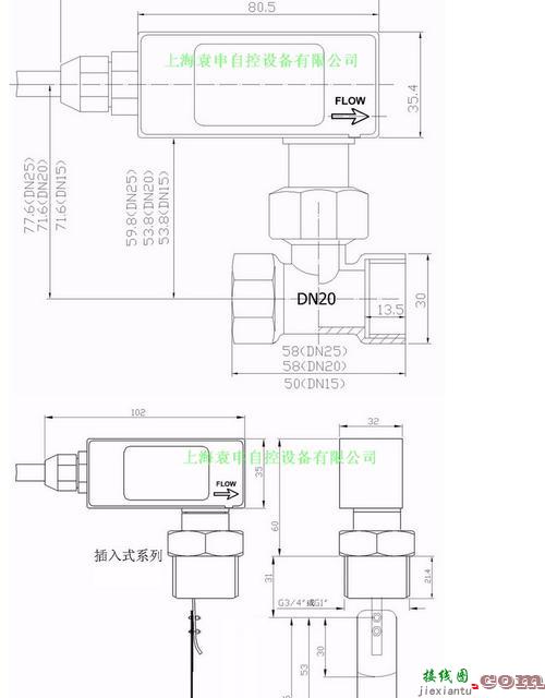 增压水泵水流开关-220v水流开关接线图  第9张