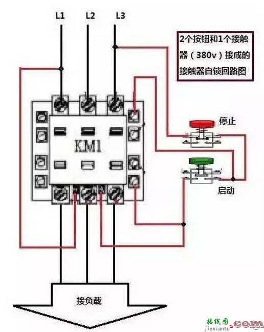 一控三孔插座接线图-220v插板怎么接线图解  第14张