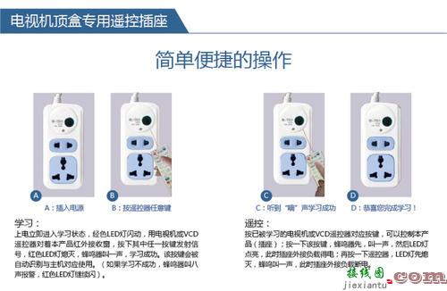 220v插座接线图解-220v插板怎么接线图解  第1张