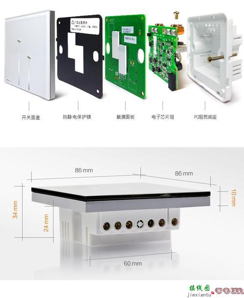 220v插座接线图解-220v插板怎么接线图解  第8张