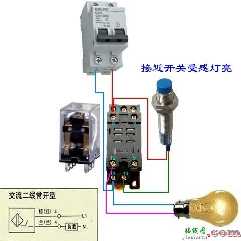 220v接近开关接线图-220v的接近开关怎么接线  第12张