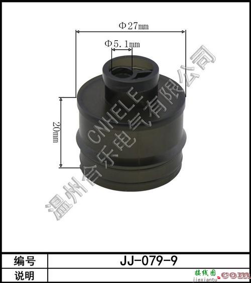 接近开关实物接线图-220v的接近开关怎么接线  第8张