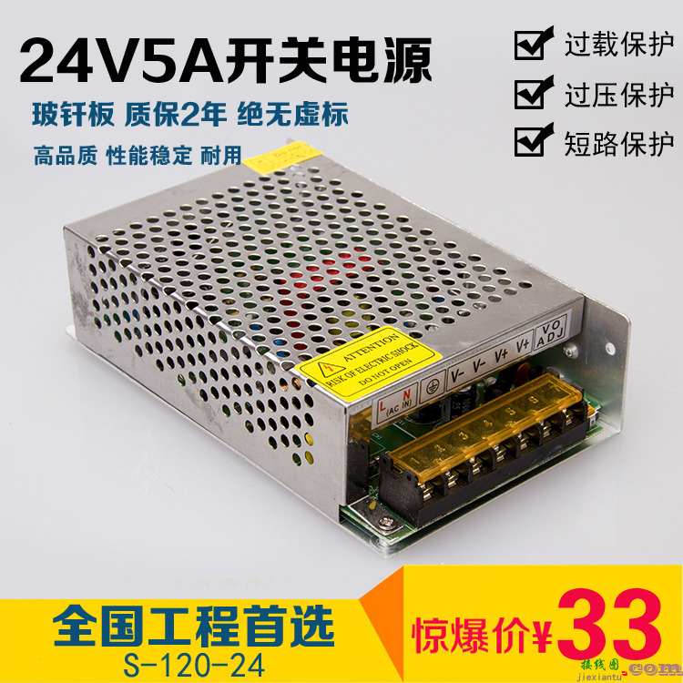 220v变24v变压器接线图-220v变24v开关电源接线  第19张