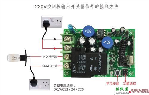 220v倒顺开关接线图片-220v变24v开关电源接线  第3张